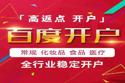 案例解析：SEM托管代运营助力企业实现盈利